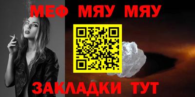 метамфетамин Северобайкальск