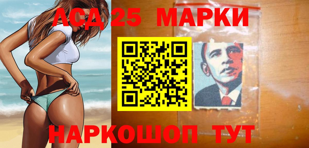 Узловая  LSD-25 экстази  Вход с VPN  LSD-25 экстази кислота 