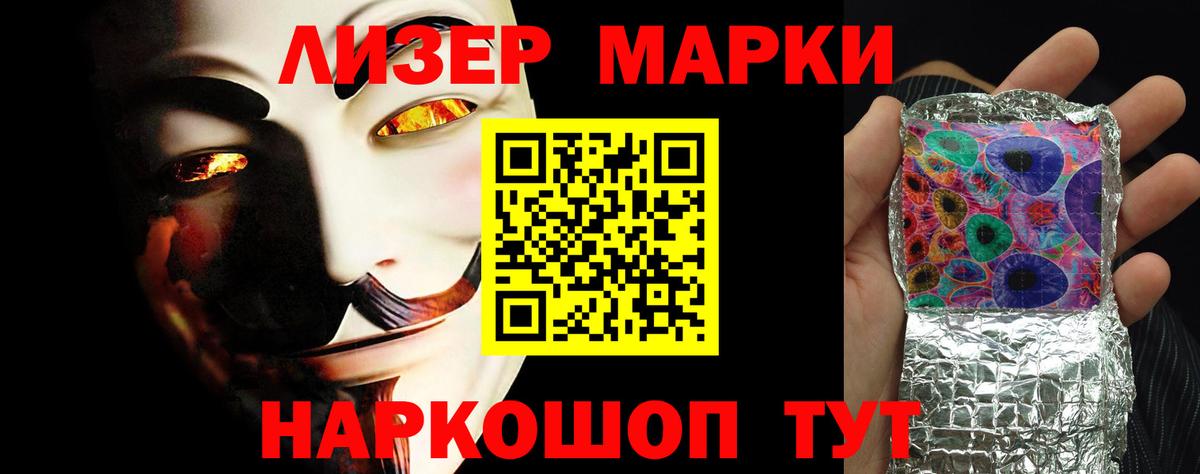 Лсд 25 экстази кислота Узловая