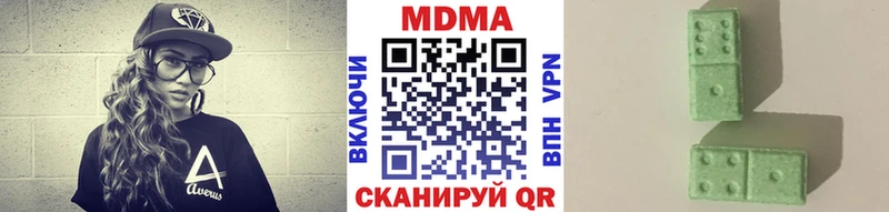 mega ССЫЛКА Узловая MDMA молли