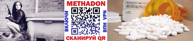 где продают   OMG рабочий сайт  Метадон methadone  Узловая 