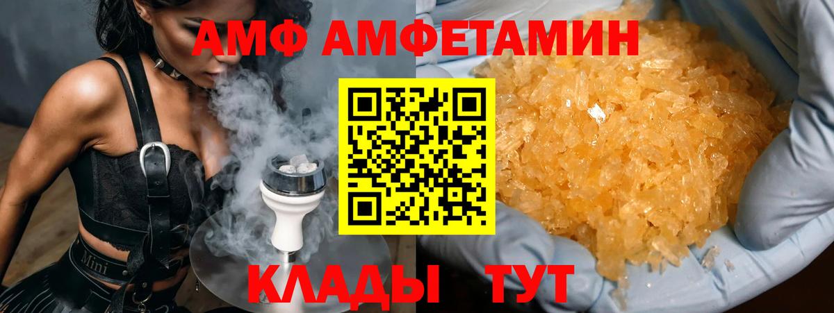 Узловая  Первитин витя  Вход с VPN 