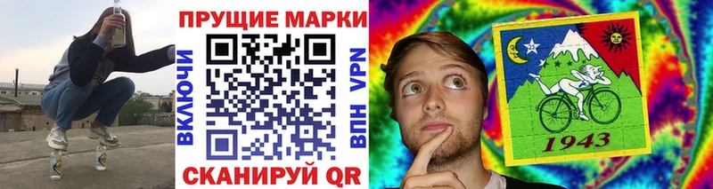 закладки  Узловая  Марки 25I-NBOMe 1500мкг 