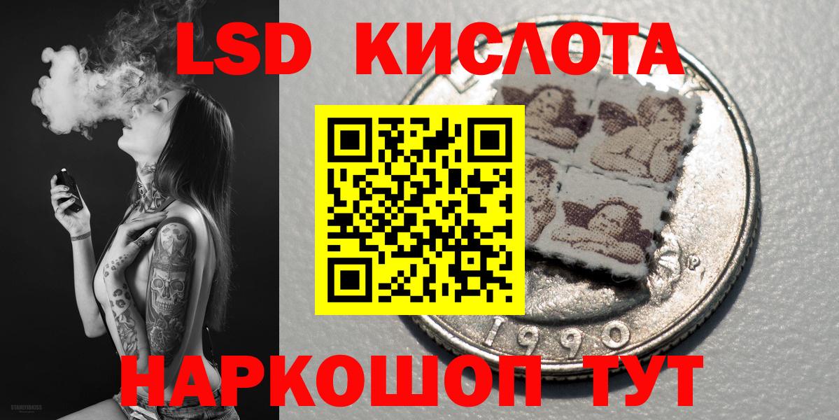Узловая  Марки N-bome 1,5мг  Вход с VPN  Марки N-bome 1,5мг 