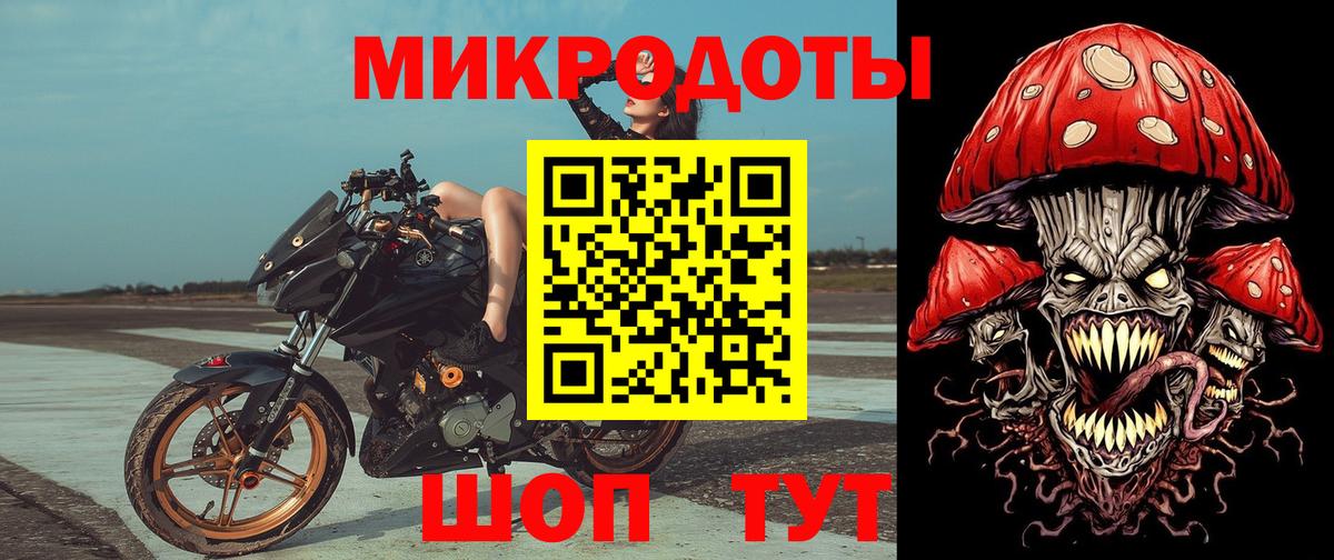 Псилоцибиновые грибы мицелий  Вход с VPN  Узловая 