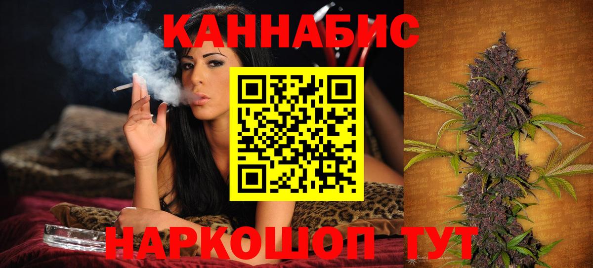 Марихуана сатива  Каннабис Bruce Banner  Марихуана MAZAR  Узловая  Вход с VPN  Конопля LSD WEED 